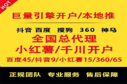 百度包年竞价实战案例：揭秘企业成长之道